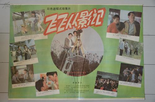 伊斯顿学院在读证明办理